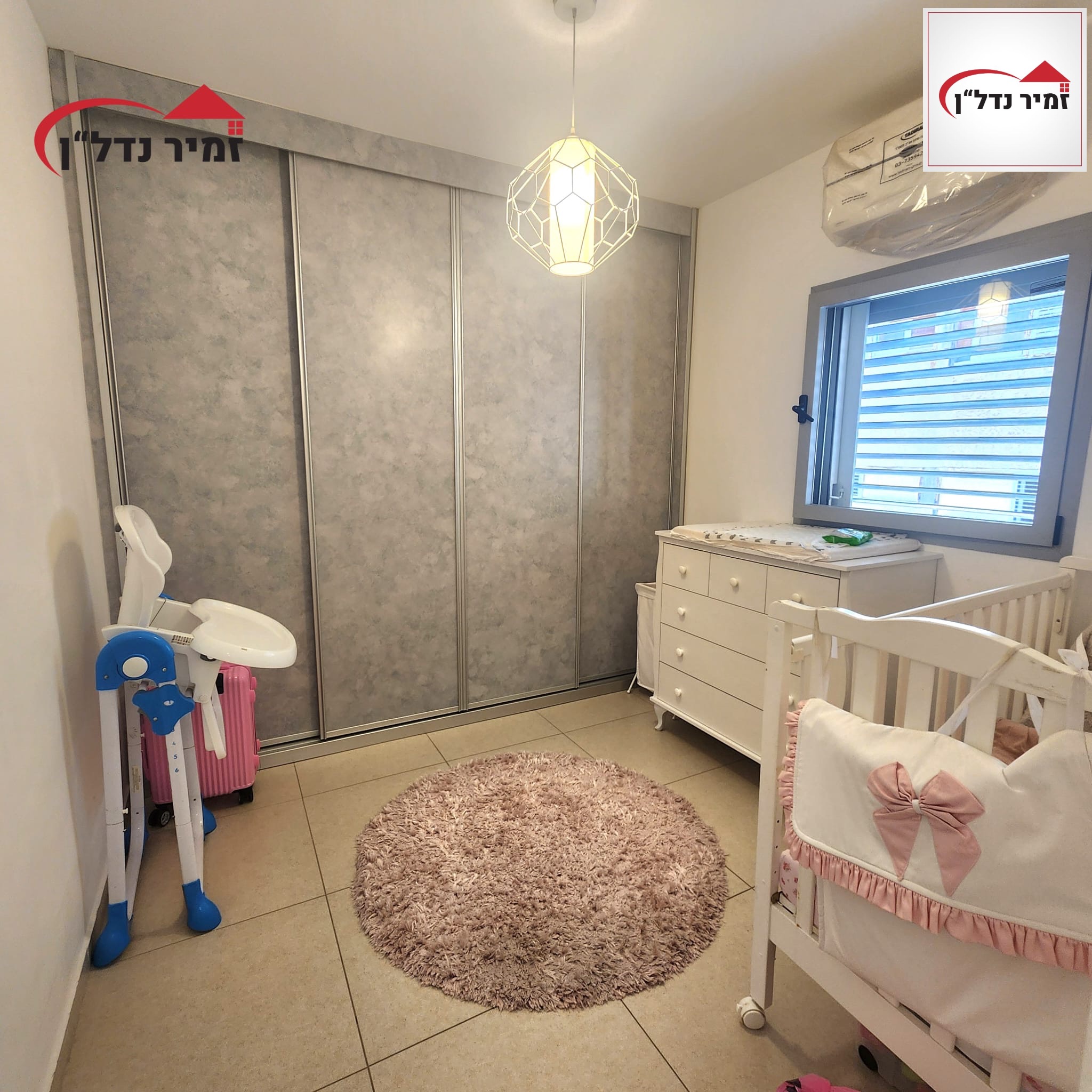 מהסמארטפון שלי